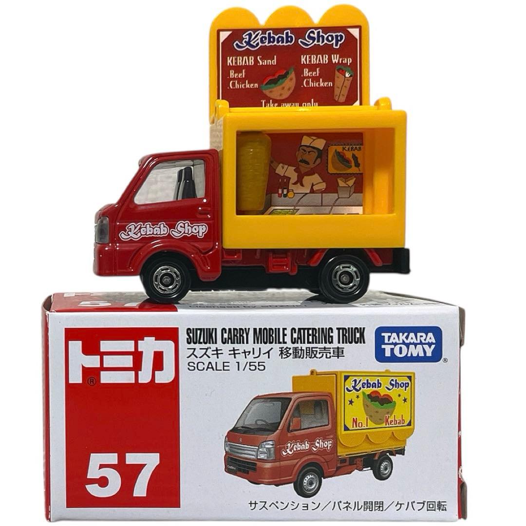 トミカ スズキ キャリイ 移動販売車 ケバブ - メルカリ