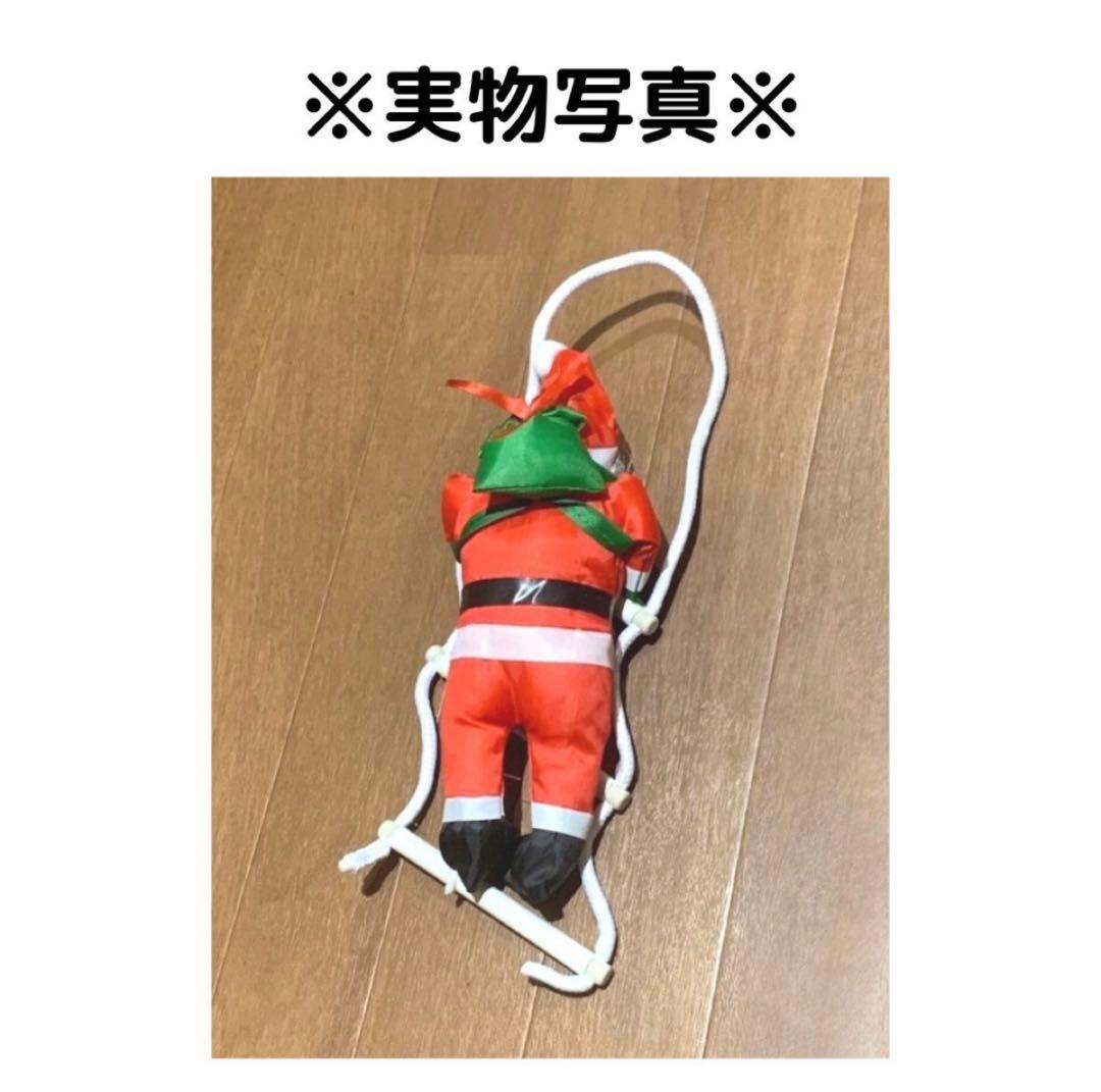 ⭕️クリスマス サンタ シンプル ツリー はしごのぼり サンタクロース Xmas