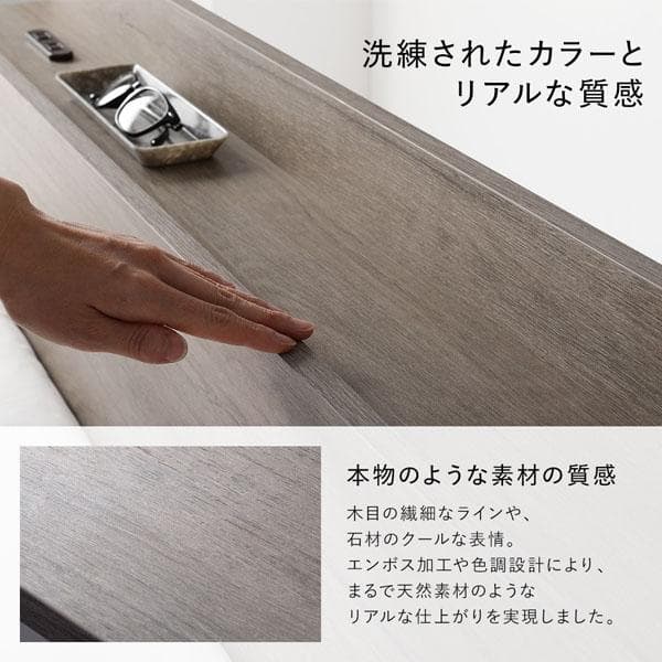 ベッド シングル ベッドフレームのみ シャビーオーク 宮付 収納ベッド