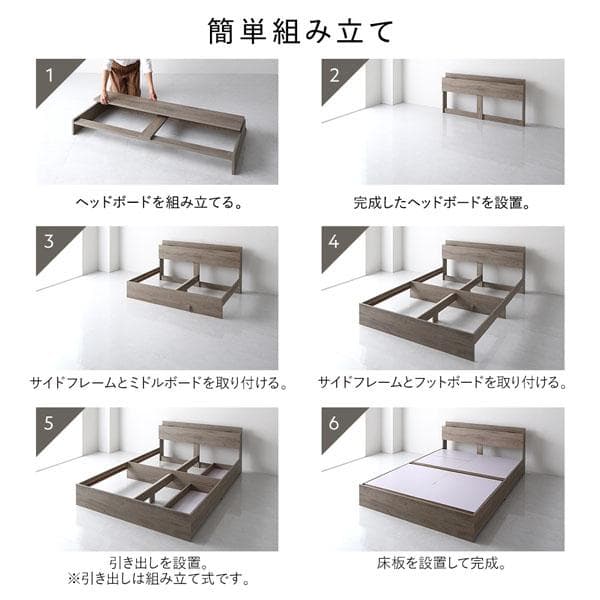 ベッド シングル ベッドフレームのみ シャビーオーク 宮付 収納ベッド