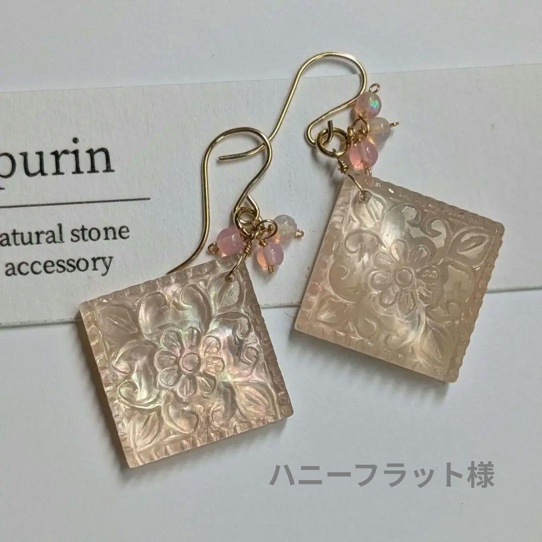 ハニーフラットさま❤︎おまとめ