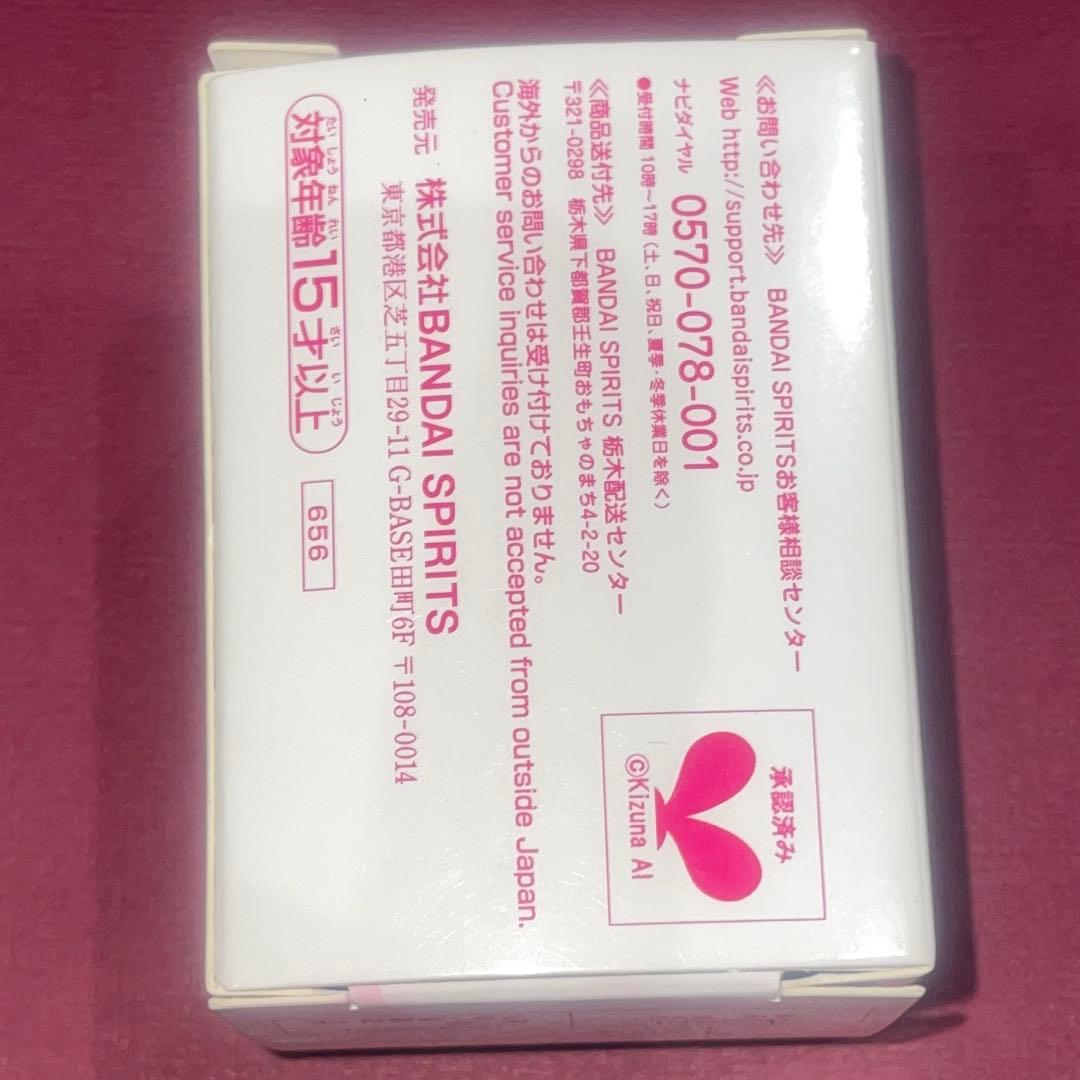 【超希少品】キズナアイ A.I.Channel ver ちょこのっこ フィギュア