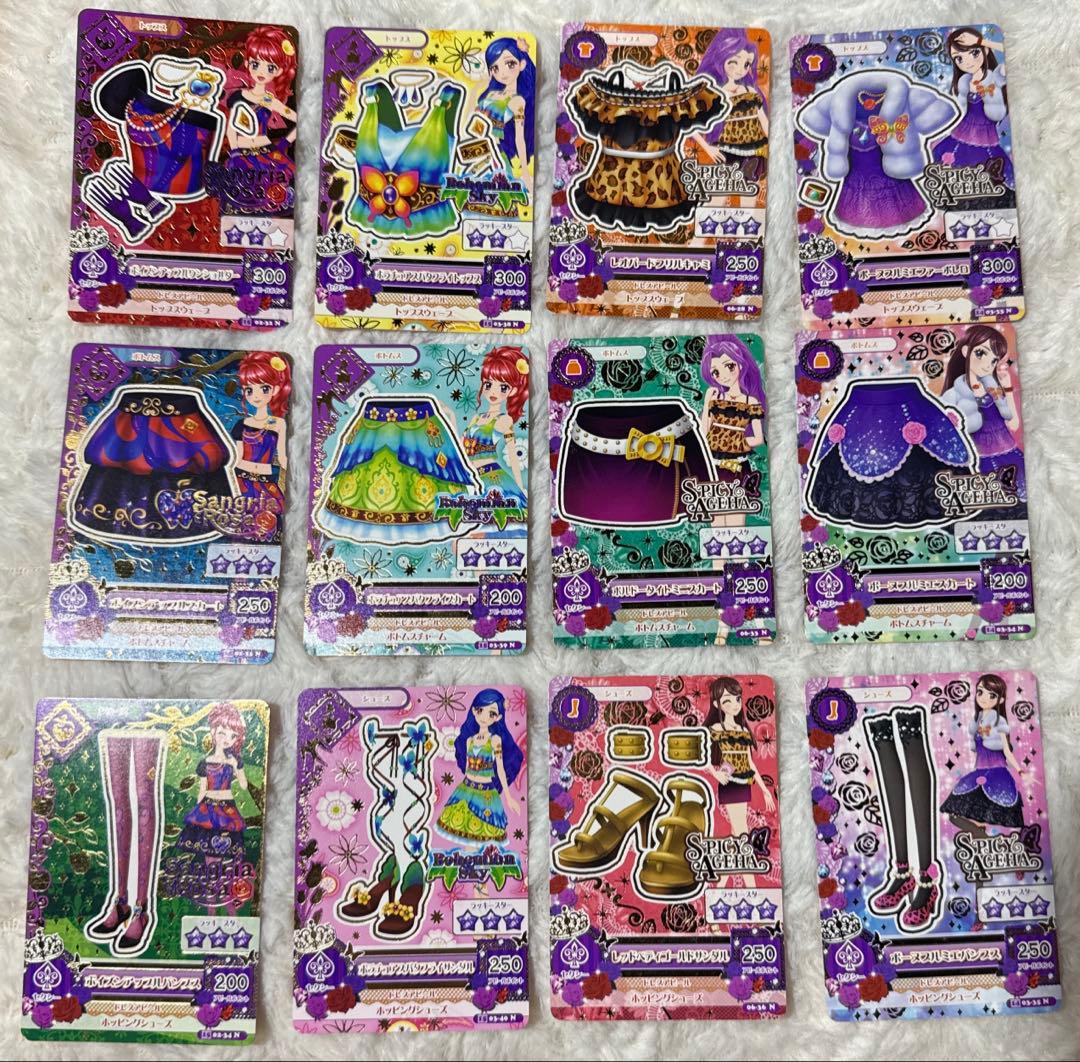 アイカツ セクシーカード146枚セット