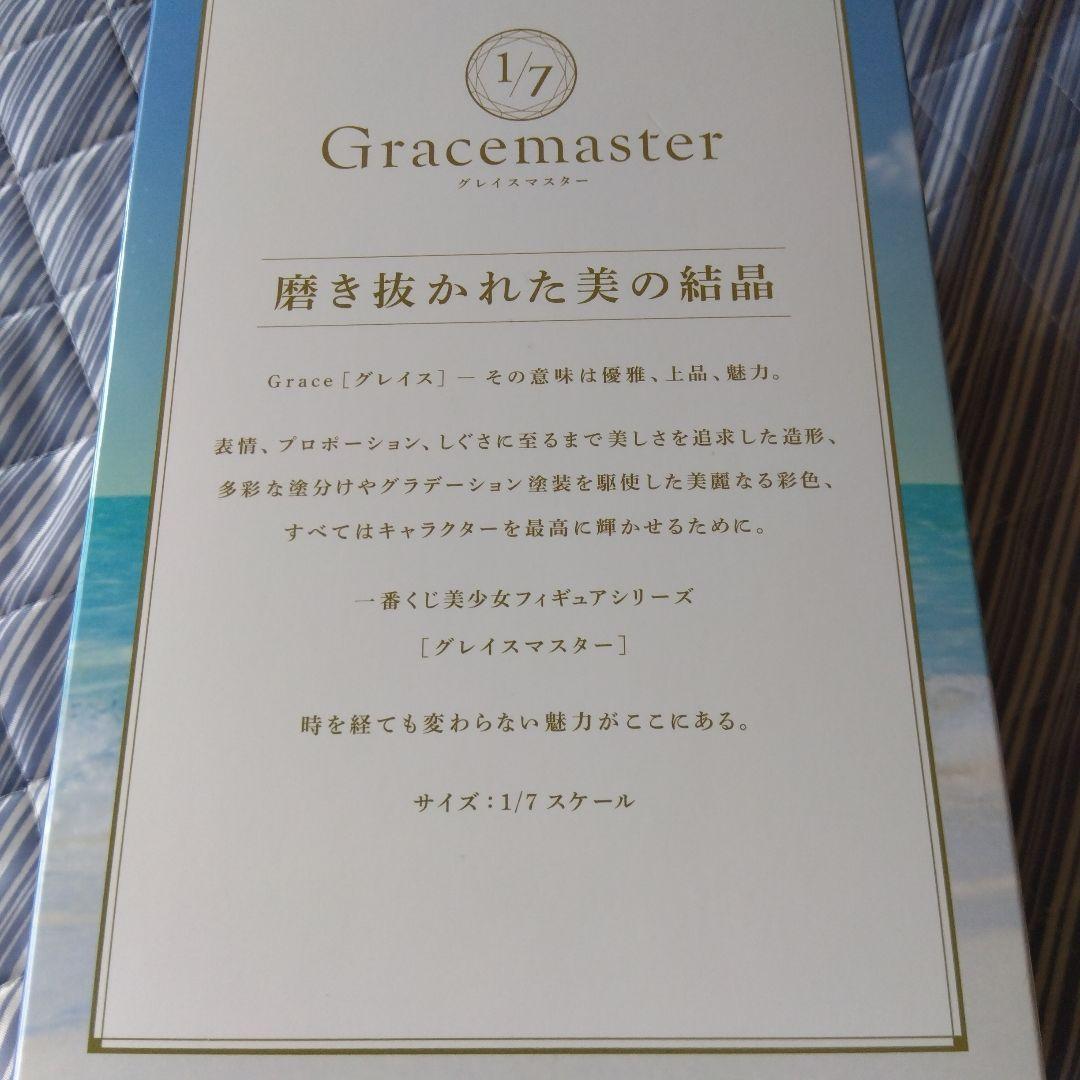 Fate/Grand Order テノチティトランフィギュアセット