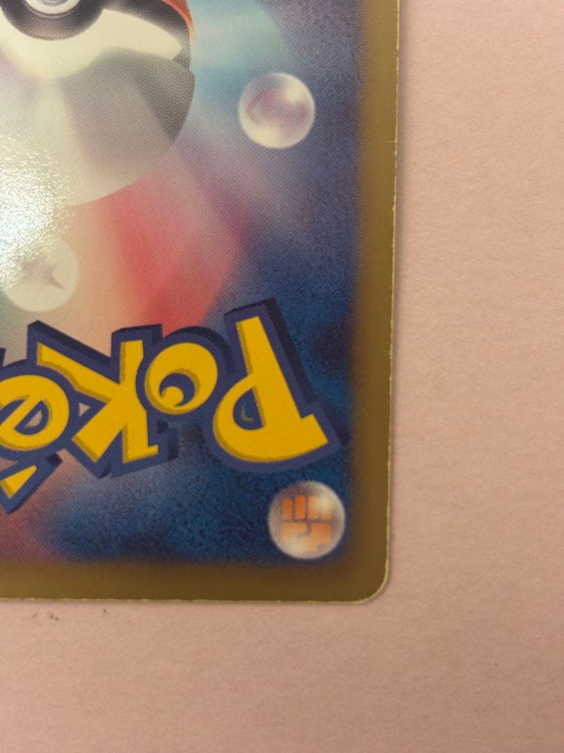 ピカチュウ ポケカ SC