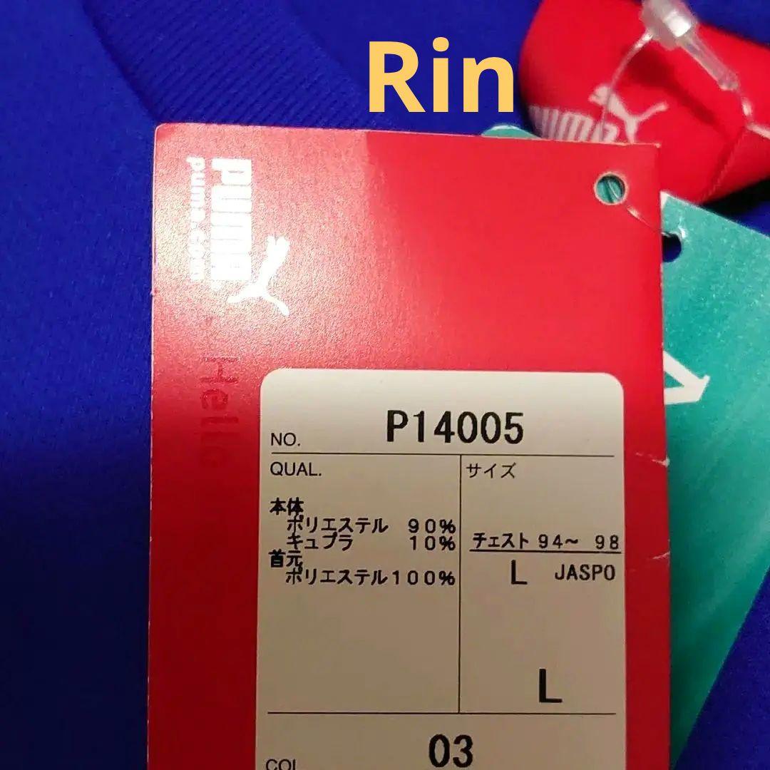 小室哲哉 トライバルキックス プーマユニフォームTシャツ