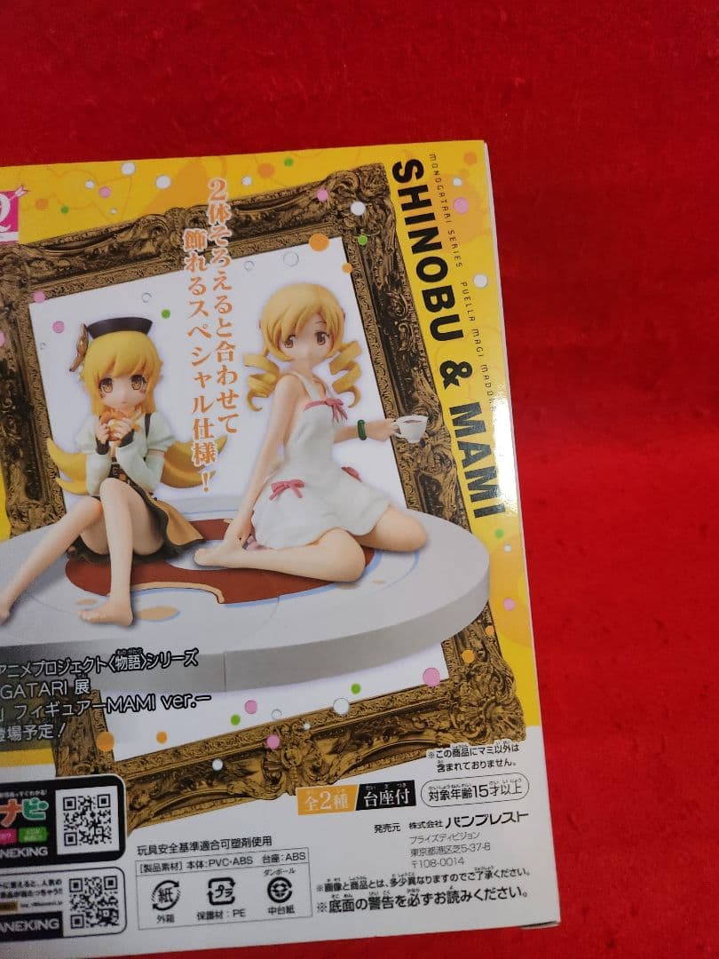 MADOGATARI展 sq フィギュア 巴マミ 魔法少女まどか☆マギカ - メルカリ