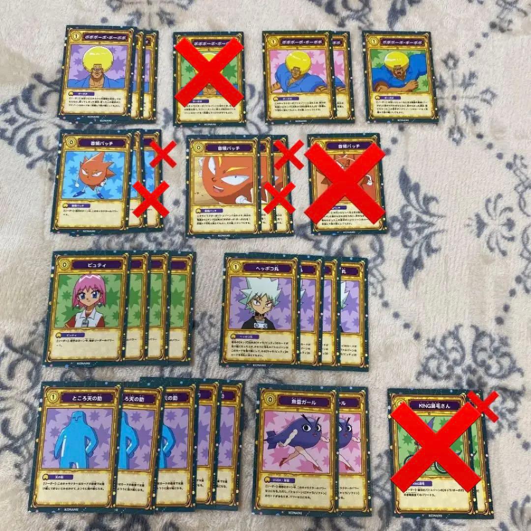 ボボボーボ・ボーボボ ハジケカードゲーム 43枚 - メルカリ