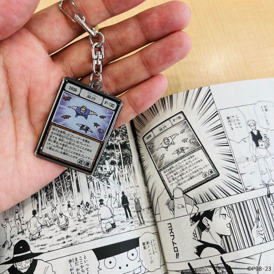 HUNTER×HUNTER 冨樫義博展 限定発売 メタルキーホルダーアカンパニー