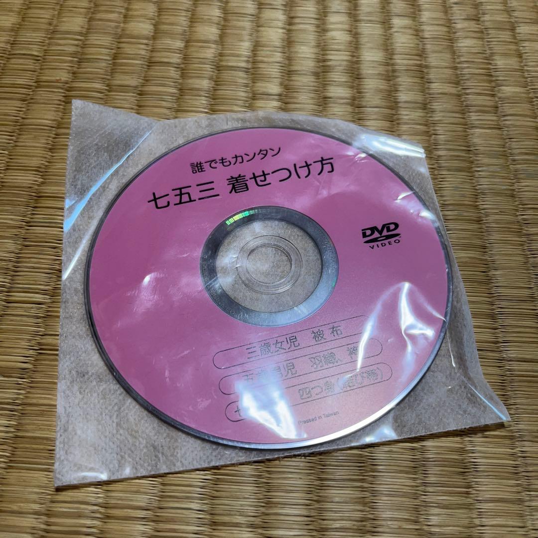 七五三 3歳　着物セット ピンク 花柄　花ひめ