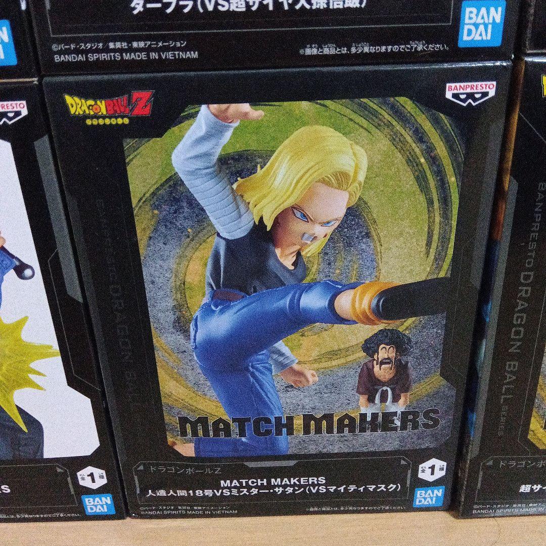 ドラゴンボール　フィギュア　まとめ売り　悟空　ベジータ　悟飯　18号 18点