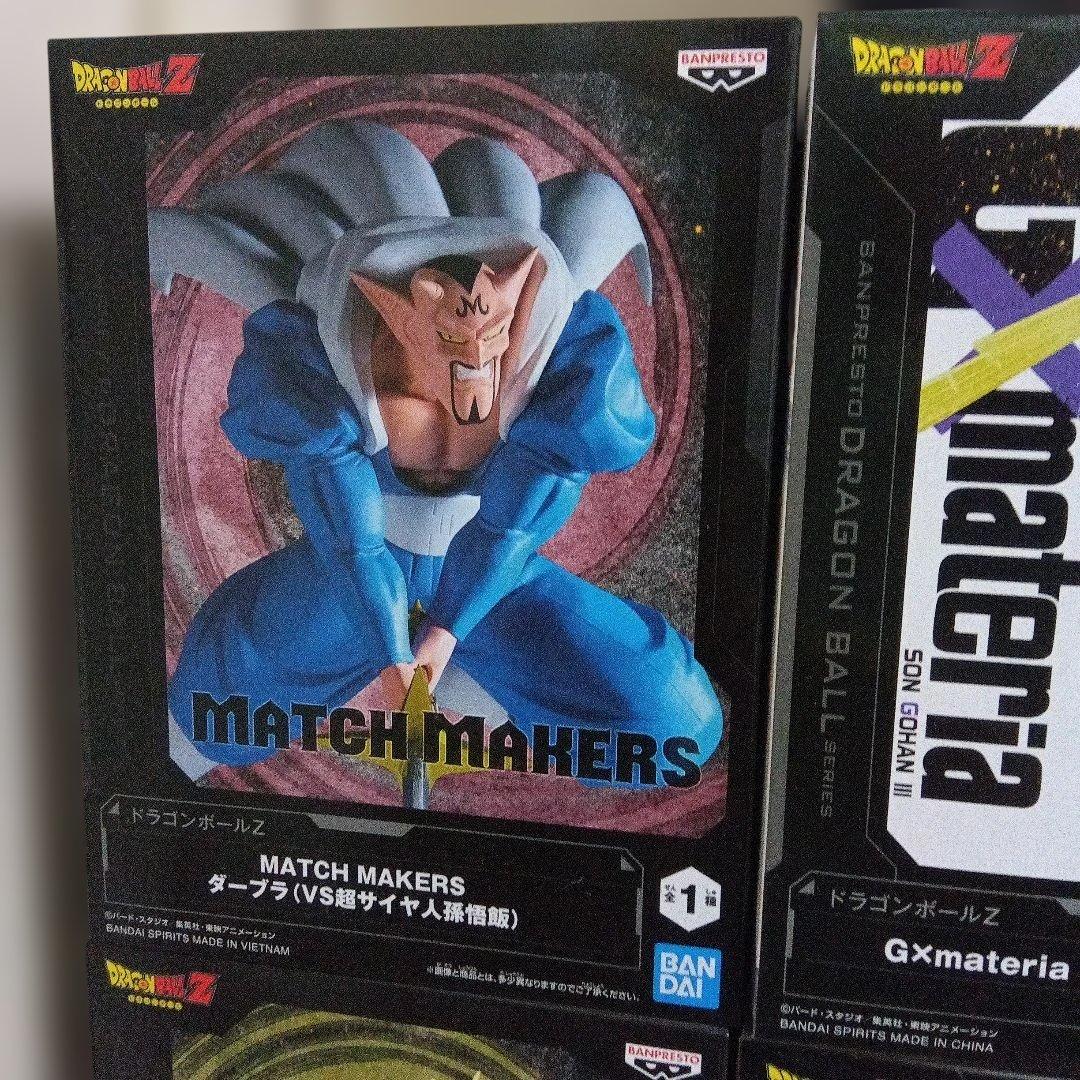 ドラゴンボール　フィギュア　まとめ売り　悟空　ベジータ　悟飯　18号 18点