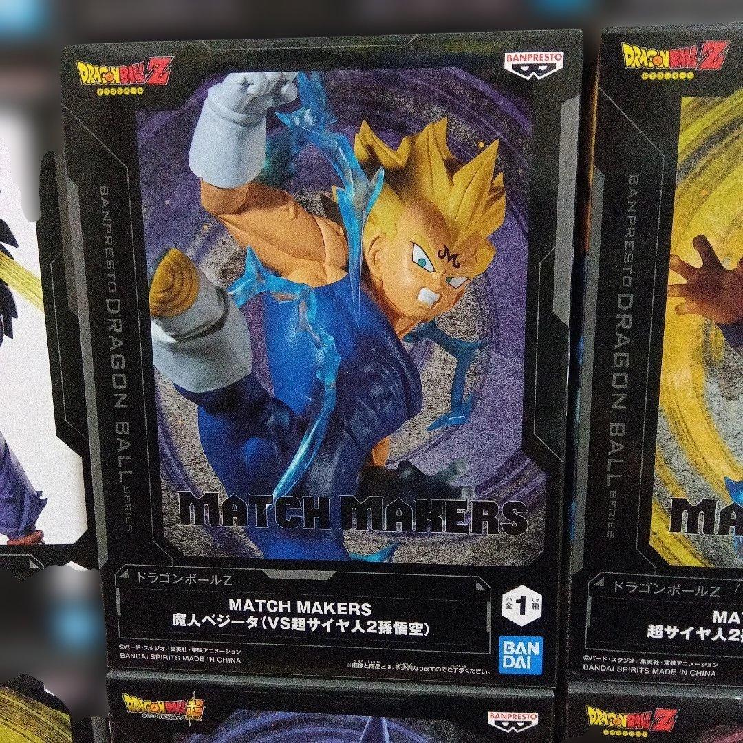 ドラゴンボール　フィギュア　まとめ売り　悟空　ベジータ　悟飯　18号 18点