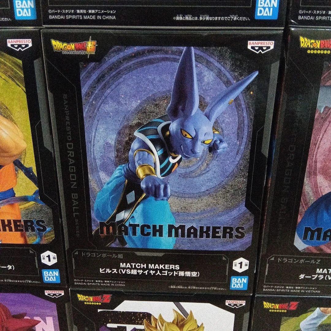 ドラゴンボール　フィギュア　まとめ売り　悟空　ベジータ　悟飯　18号 18点