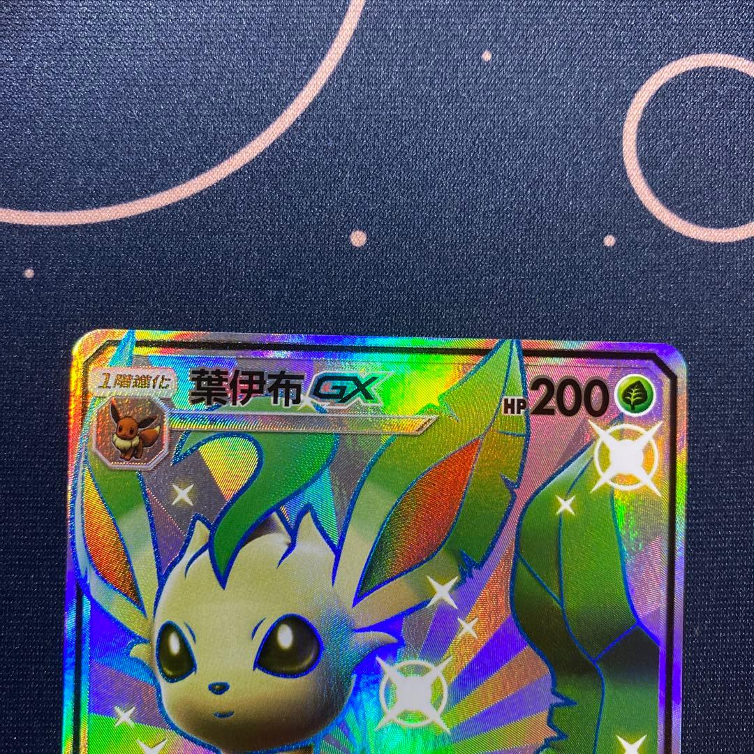 台湾版 リーフィアGX SSR 色違い 繁体字 中国語 - メルカリ