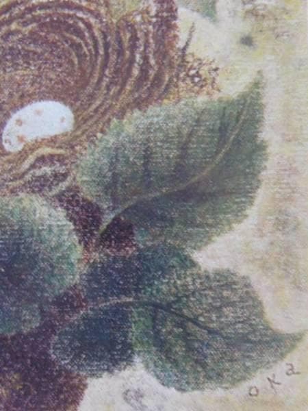 岡鹿之助、【巣】、希少な額装用画集より、美品、日本人画家、新品額装付
