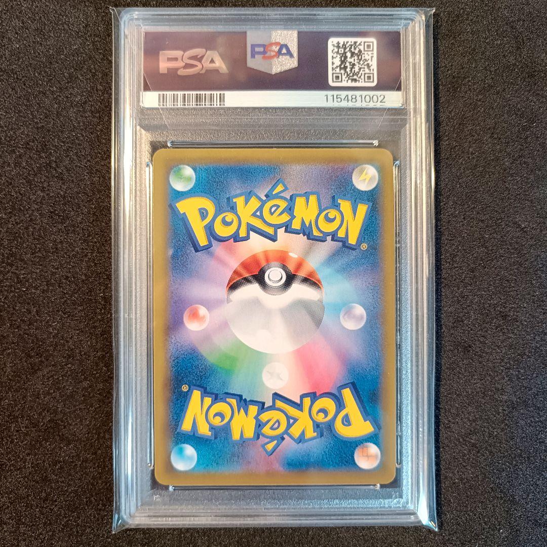 PSA9 デデンネGX SR SA ポケモンカード 検索 PSA10 - メルカリ