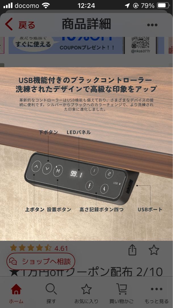 FLEXISPOT 電動昇降デスク E7HB 足（黒） 天板なし 新品未開封