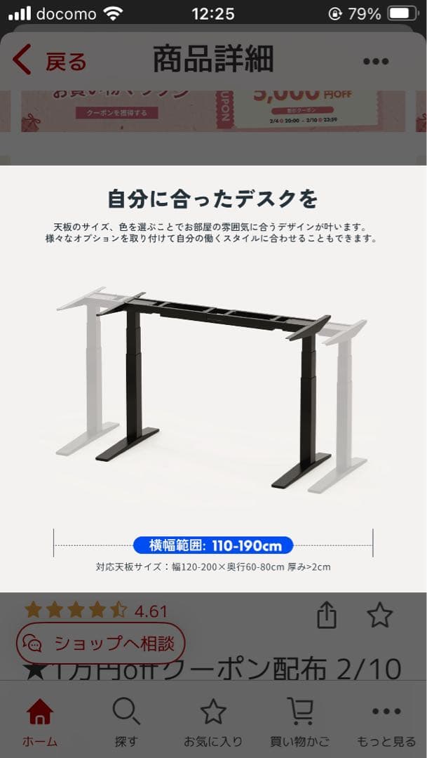 FLEXISPOT 電動昇降デスク E7HB 足（黒） 天板なし 新品未開封