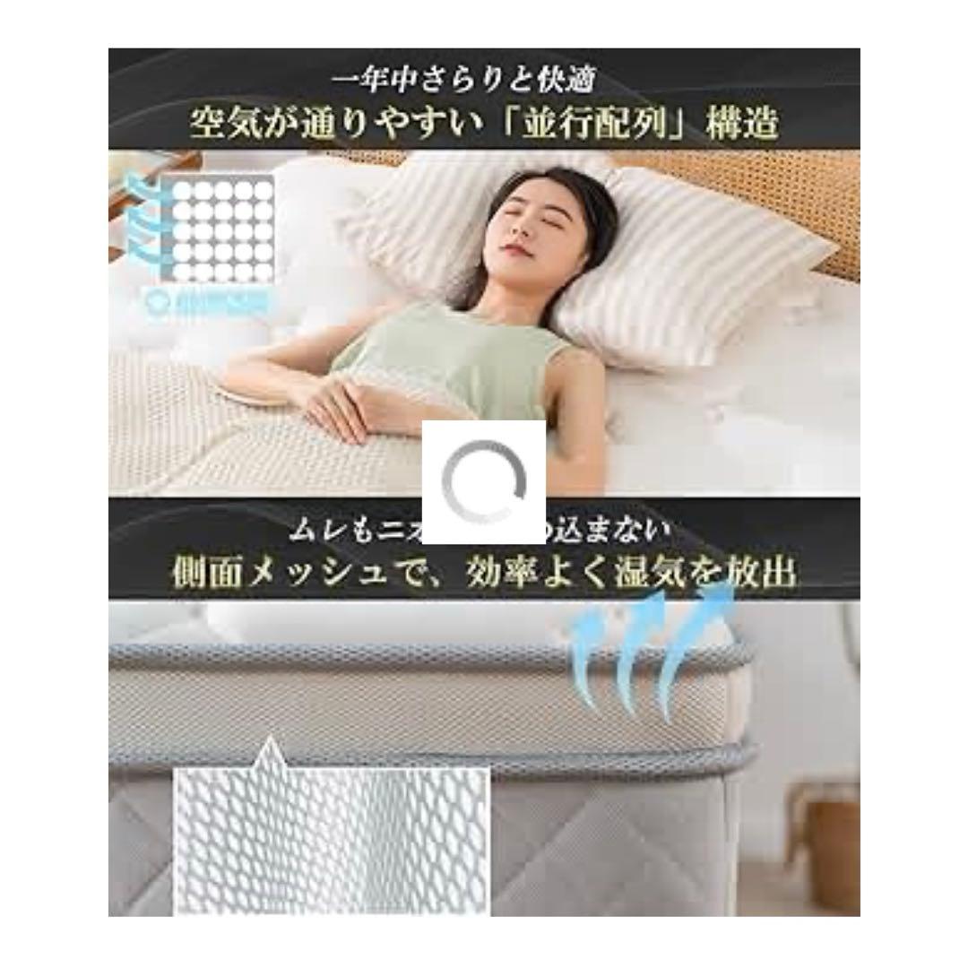 Marine Moon マットレス ダブル 高反発 極厚23cm ポケ