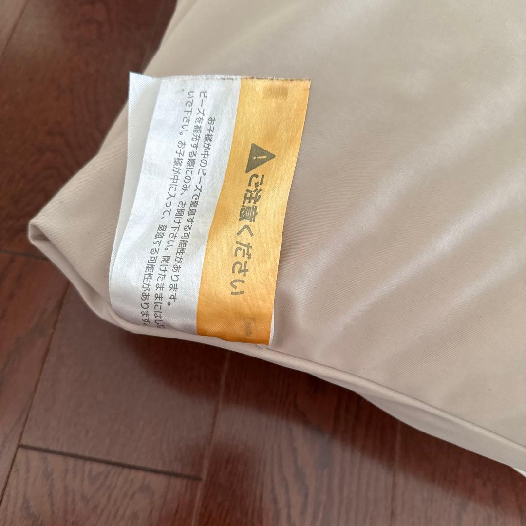 Yogibo Max ｛本体+ カバー｝カバーはグレーか赤選択可