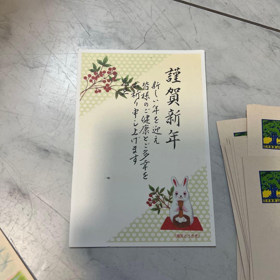 未使用官製はがきセット - メルカリ