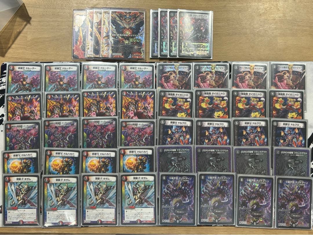 赤黒ドルマゲドン 2017年 微高レート - メルカリ