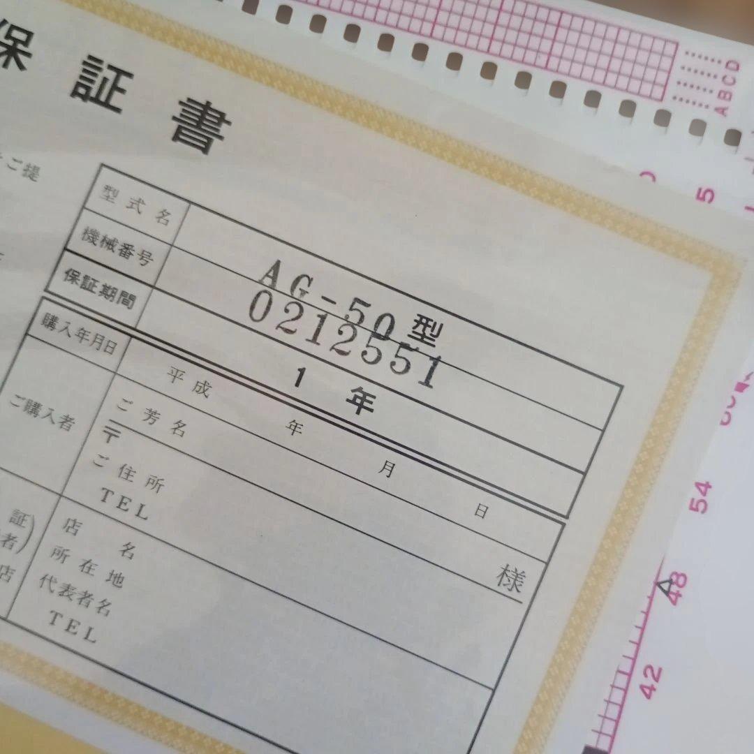 シルバーリード　電子アーガイルキャリッジ