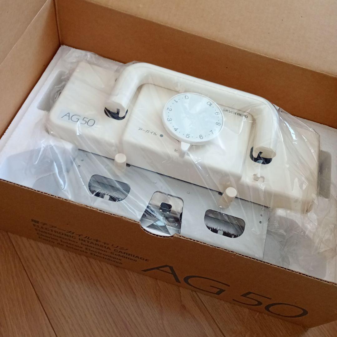 シルバーリード　電子アーガイルキャリッジ