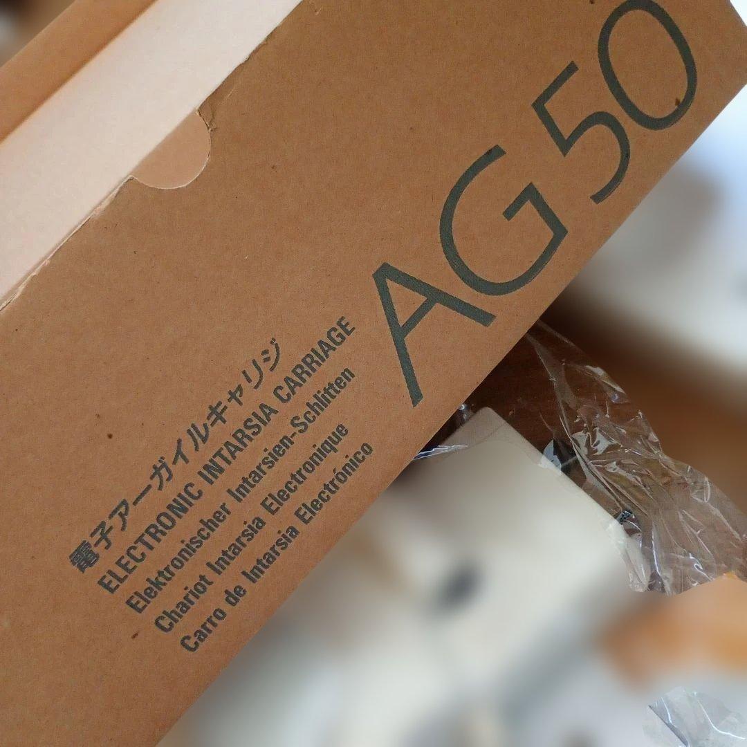 シルバーリード　電子アーガイルキャリッジ