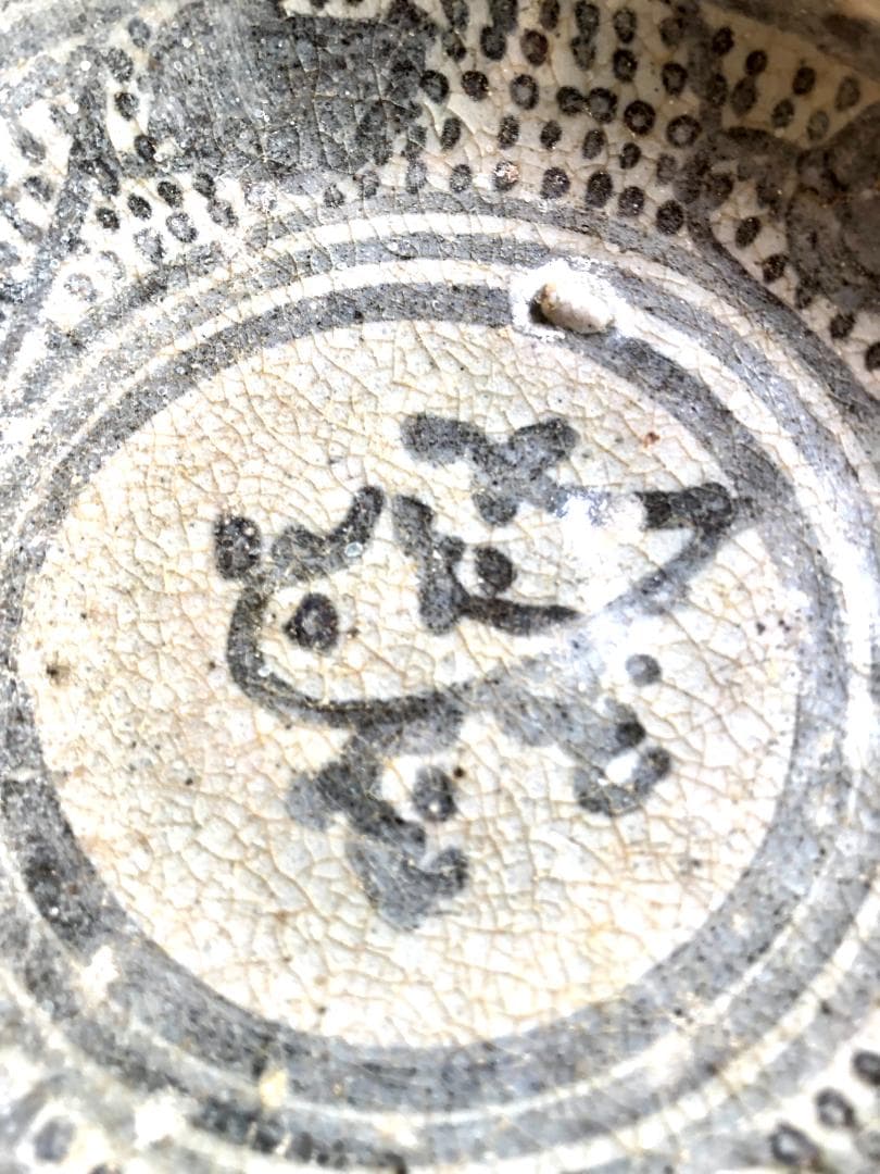 タイ・骨董】宋胡録（スンコロク）鉄絵皿（1301年~1600年） タイ・骨董】