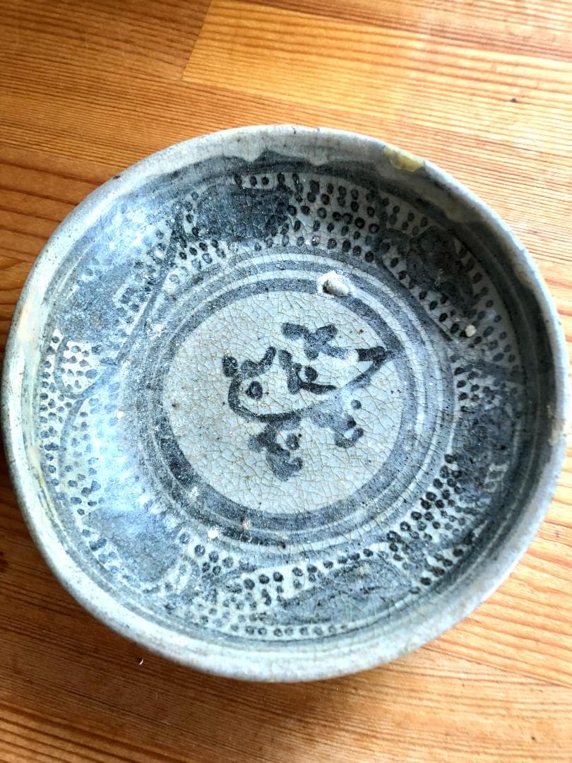 タイ・骨董】宋胡録（スンコロク）鉄絵皿（1301年~1600年） タイ・骨董】