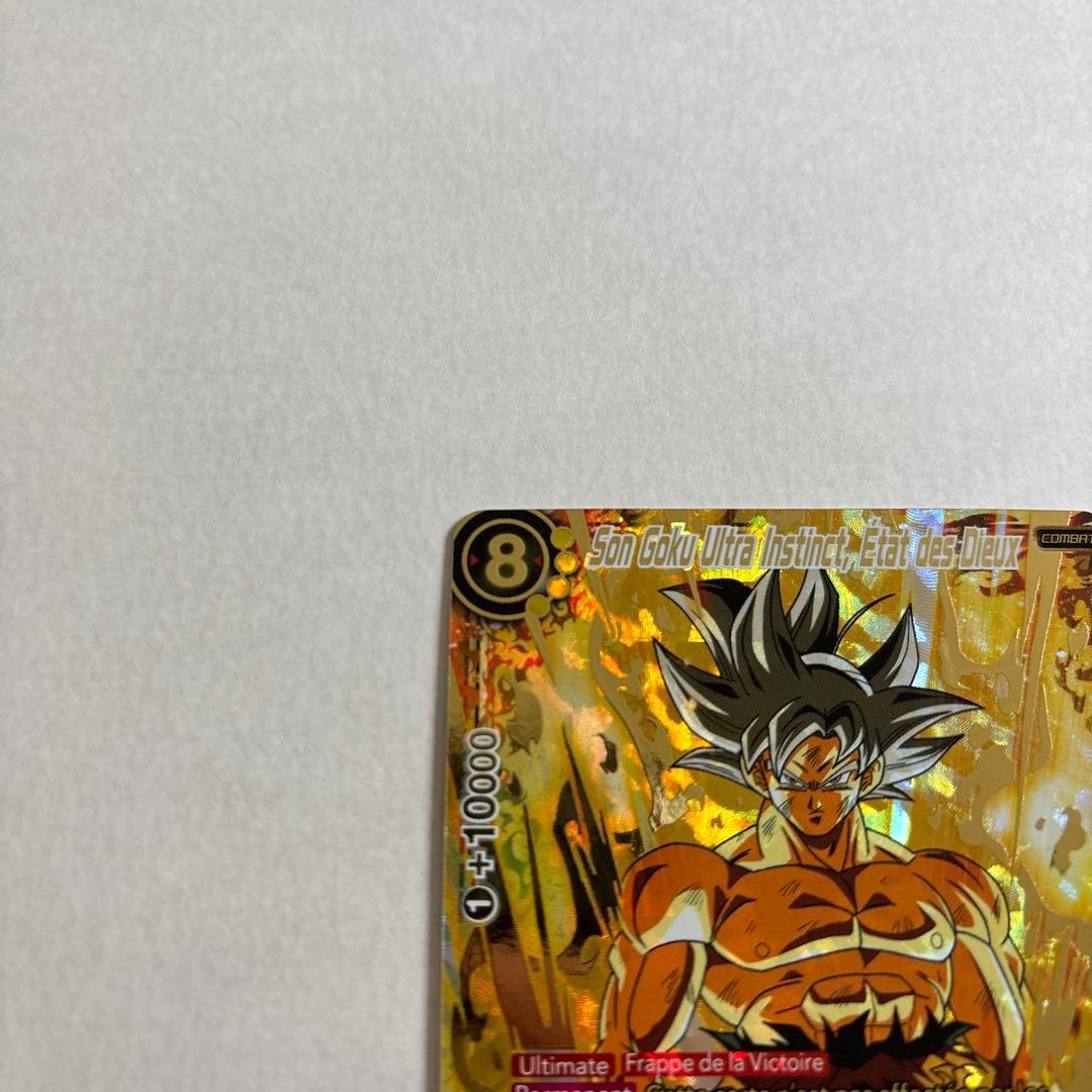 BT23-140 GDR ドラゴンボール フュージョンワールド 海外版　美品