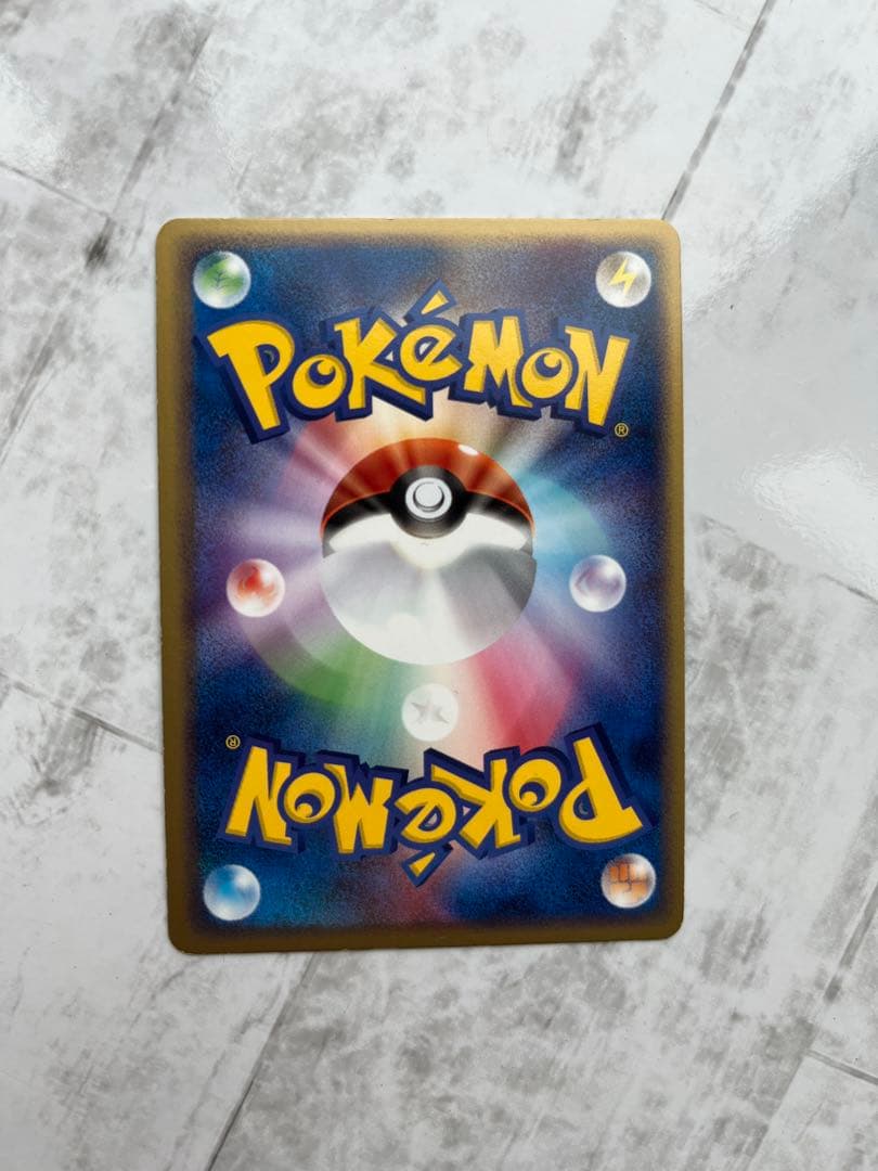 サンダーex ☆ 拡張パック 伝説の飛翔 043/082