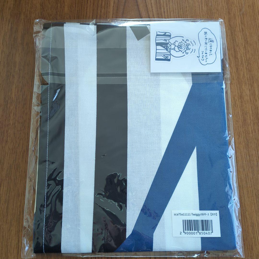 カイ・ボイスンモンキー