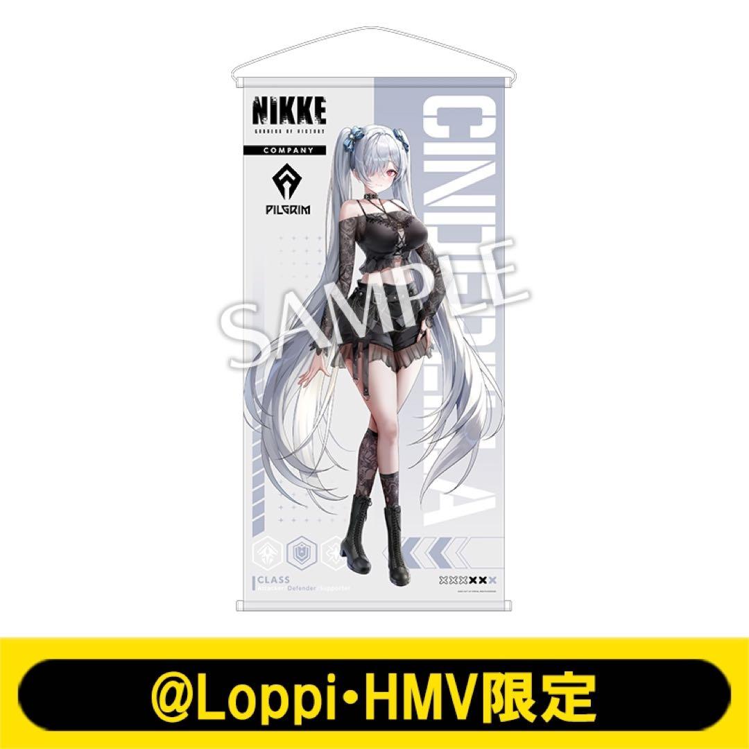 NIKKE 　シンデレラ　ビッグタペストリー【Loppi・HMV限定】