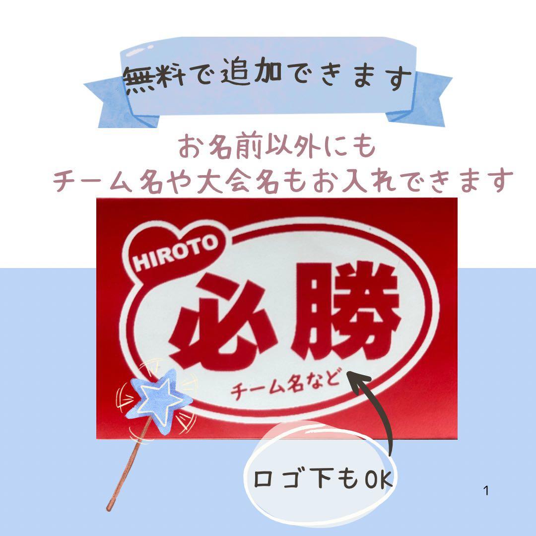名入れ・選べるカラー】手作りフェルトお守り 合格祈願 必勝祈願 部活