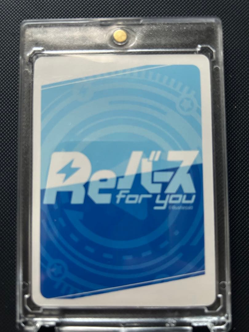 カリン　SP reバース ブルーアーカイブ　　27