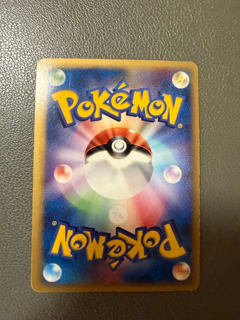 【絶版希少】レックウザex δ-デルタ種　028/068 拡張P さいはての攻防