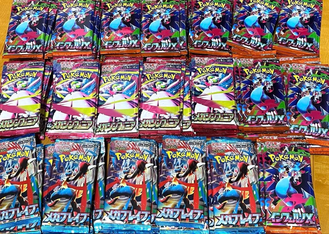 ポケモンカードゲーム 未開封パックまとめ売り 未開封パック 70パック