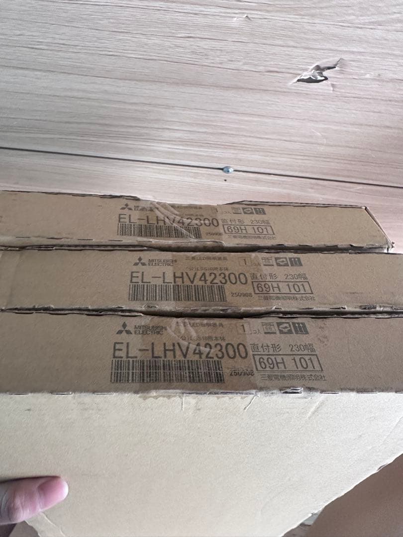 EL-LU43043N AHTN 三菱 - LHV42300 3代セット