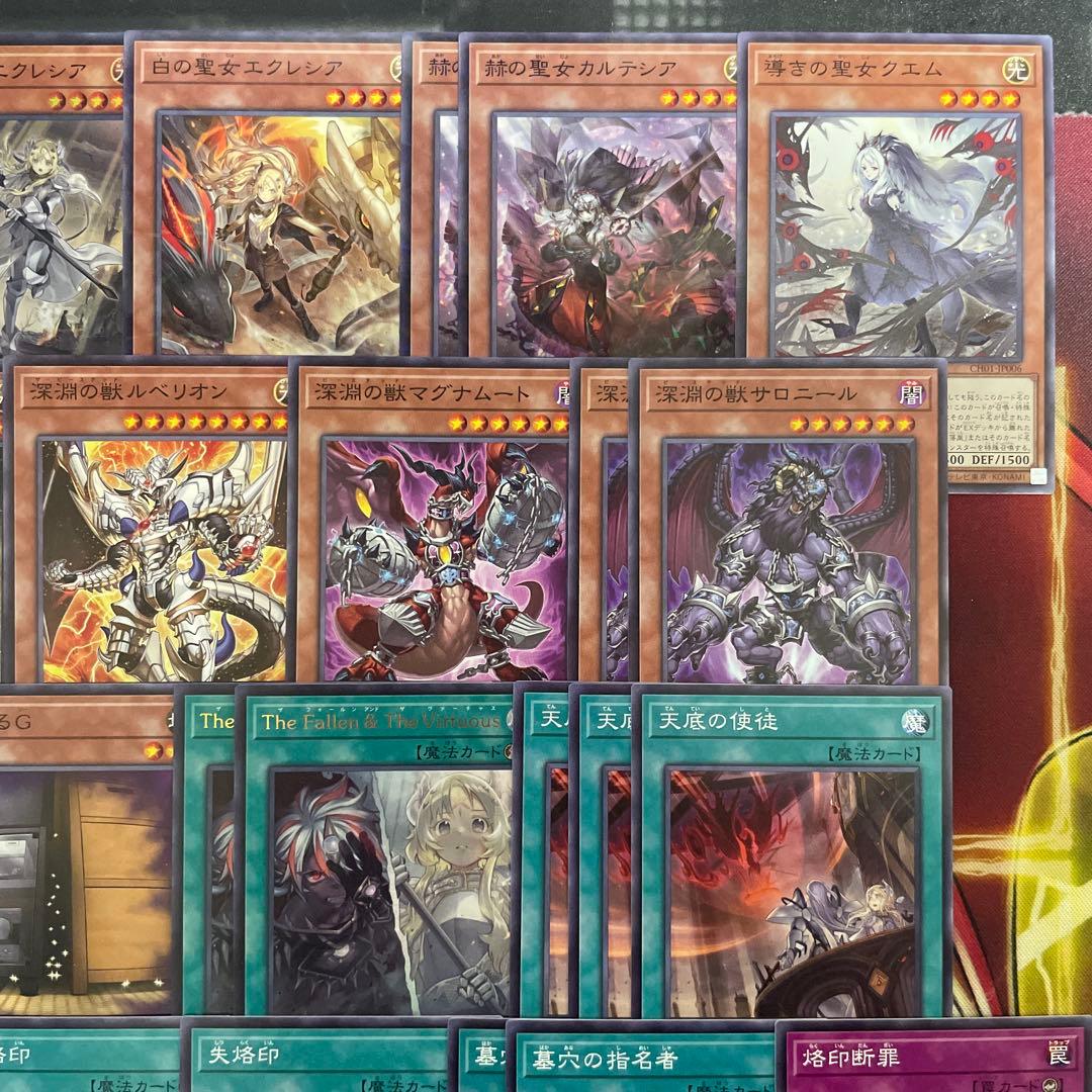 大会優勝構築 烙印デッキ 白き竜の落胤 黒き竜のエクレシア 赫聖の