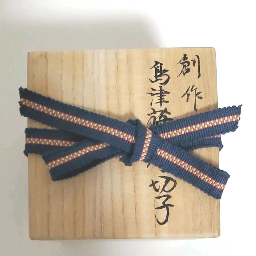 新品　島津薩摩切子