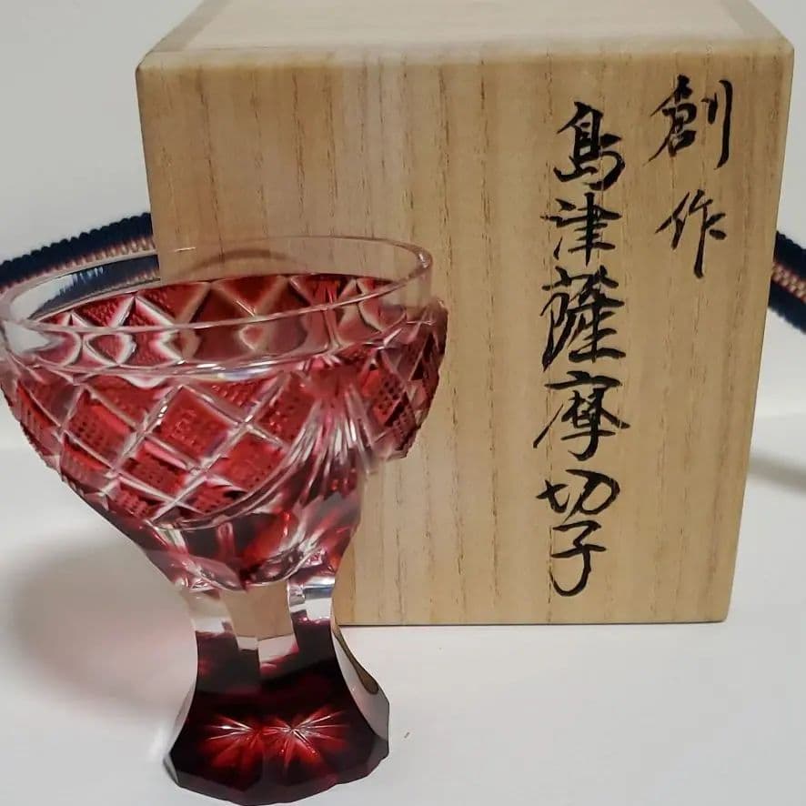 新品　島津薩摩切子