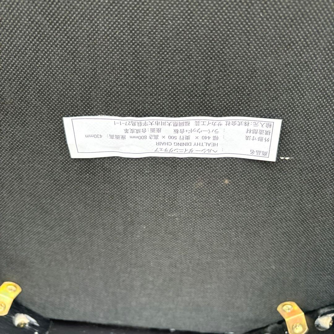 ①北欧レトロ サカイ工芸 プライウッド ベントウッドチェア ダイニング