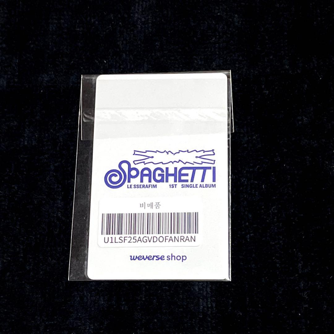 LE SSERAFIM ・ SPAGHETTI・ヨントン特典・サクラ