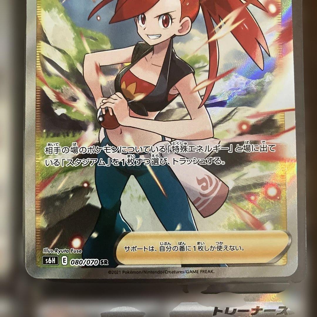 ポケモンカードまとめ売り リーリエの決心 SR アスナ SR サーファーsar等