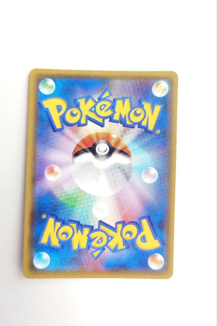 コスモッグ プロモカード 081/sm-p - メルカリ