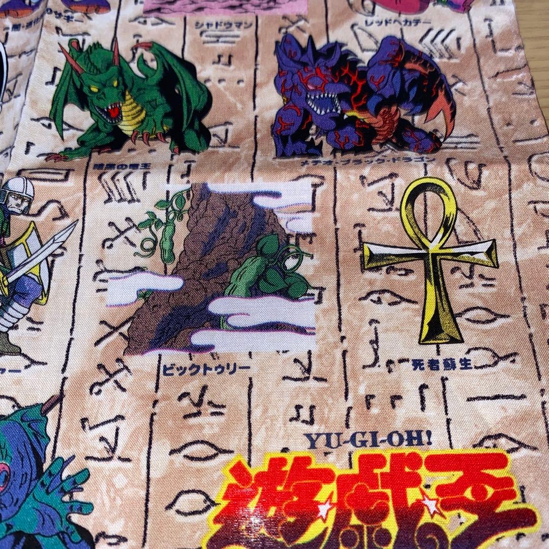 【超希少】遊戯王 ハンカチ