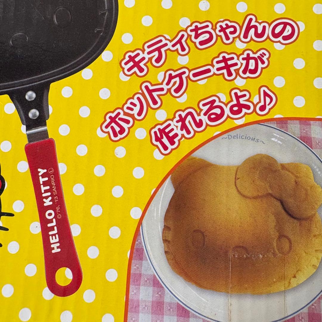 ハローキティ 調理器具　フライパン　秤　保存容器　ランチボックス　レトロ